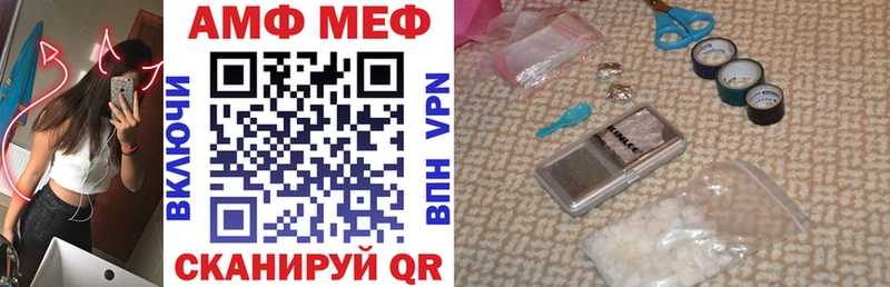 мега зеркало  сайты даркнета наркотические препараты  Amphetamine VHQ  Чапаевск 
