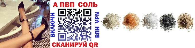Alpha-PVP крисы CK  даркнет какой сайт  Чапаевск 