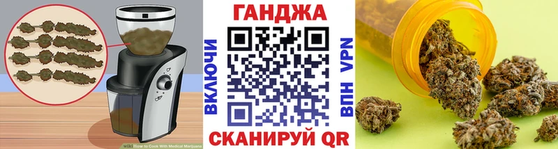 Еда ТГК марихуана  хочу наркоту  Чапаевск 