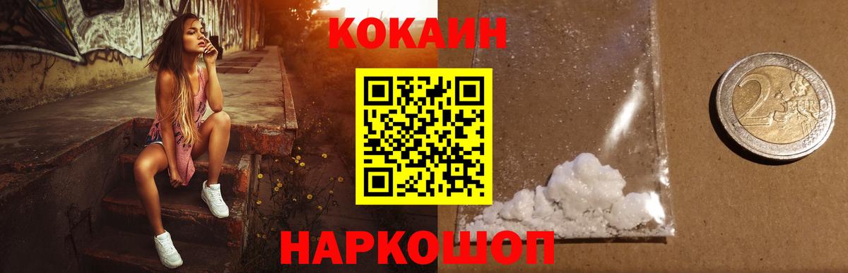 Cocaine 98%  Cocaine 98%  Чапаевск  Вход с VPN 