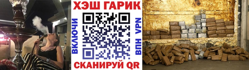 ГАШ Cannabis Чапаевск