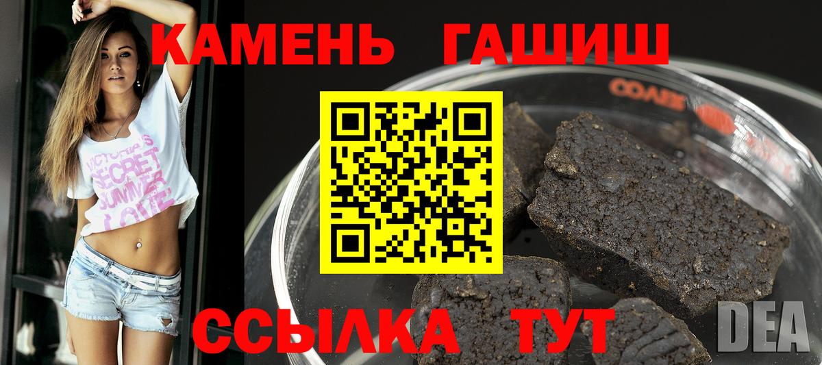 Гашиш hashish  Вход с VPN  ГАШИШ ice o lator  Чапаевск 