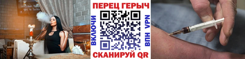 купить   Чапаевск  Героин афганец 