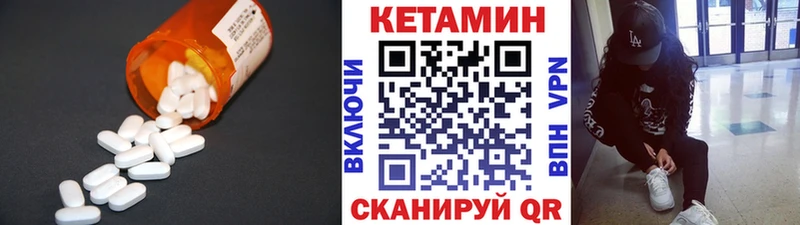 kraken онион  Чапаевск  КЕТАМИН VHQ  где купить наркоту 