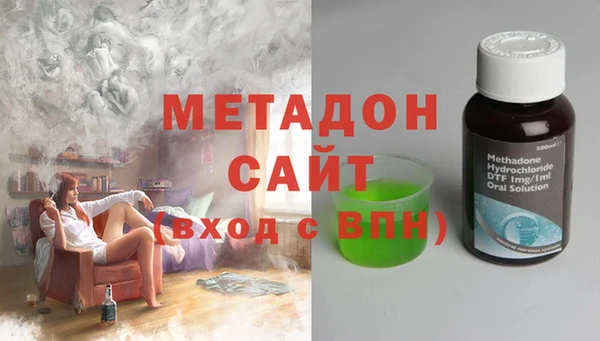 метамфетамин Алексеевка