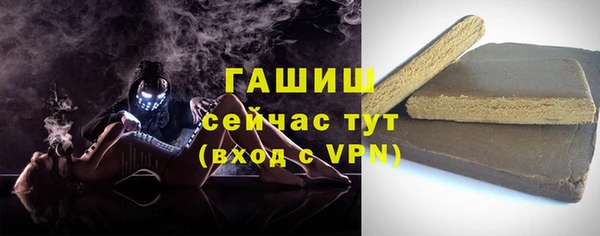метамфетамин Алексеевка