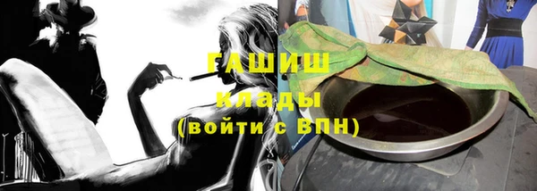 метамфетамин Алексеевка
