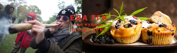 бутик Покачи