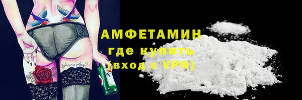 меф VHQ Покровск