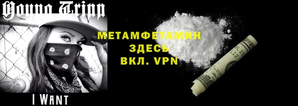 метамфетамин Алексеевка