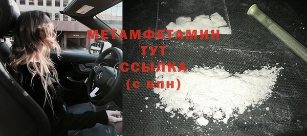 mdpv Абаза
