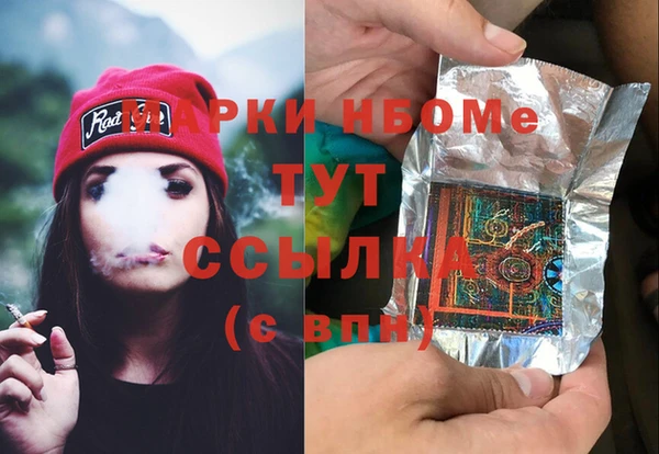 spice Алексин