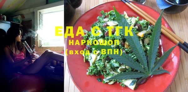 метамфетамин Алексеевка