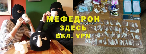 метамфетамин Алексеевка