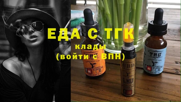 метамфетамин Алексеевка