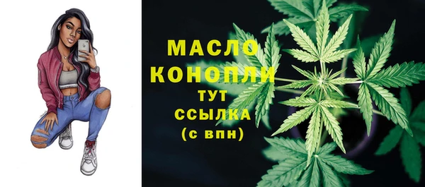 мефедрон Алзамай