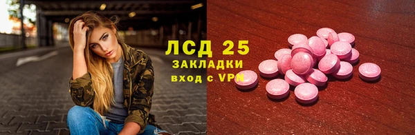 мефедрон Алзамай
