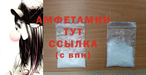 мефедрон Алзамай
