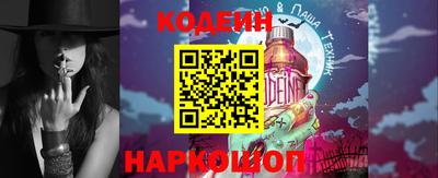 мефедрон VHQ Пенза