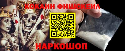 мефедрон VHQ Пенза