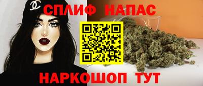 марихуана Первоуральск