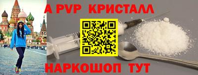 метадон Пушкино