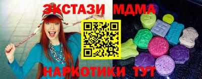 гидропоника Партизанск