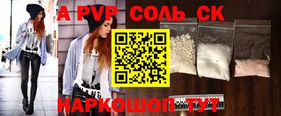 марихуана Первоуральск