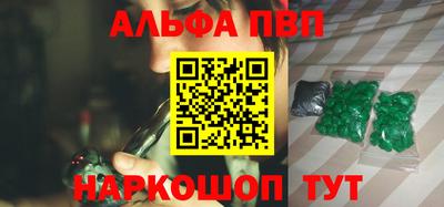 метадон Пушкино