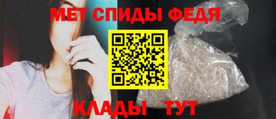мефедрон VHQ Пенза