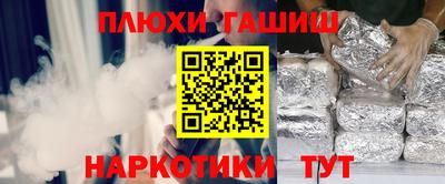 марихуана Первоуральск
