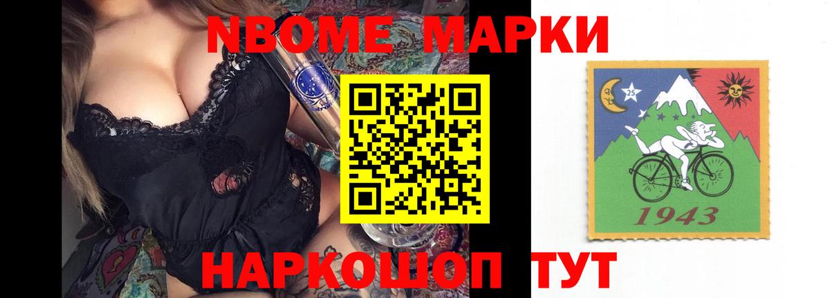 Лсд 25 экстази ecstasy Чапаевск