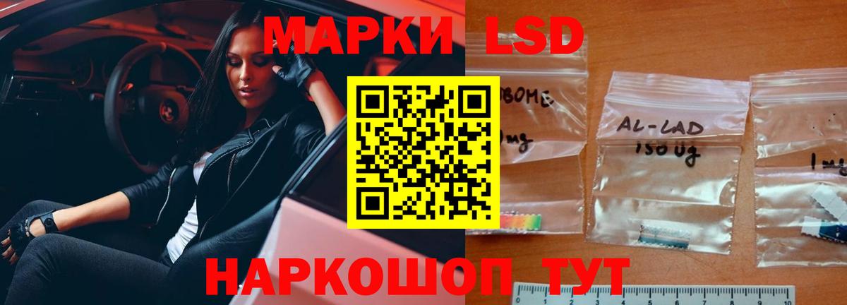 Чапаевск  LSD-25 экстази ecstasy  Вход с VPN  LSD-25 экстази кислота 