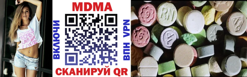 MDMA молли  mega   Чапаевск  где купить  
