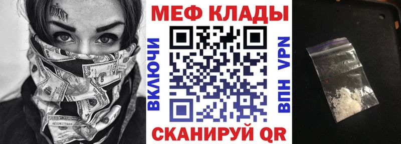 цена наркотик  Чапаевск  гидра   Меф VHQ 