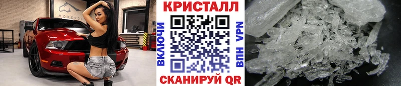 где купить наркотик  Чапаевск  МЕТАМФЕТАМИН Декстрометамфетамин 99.9% 