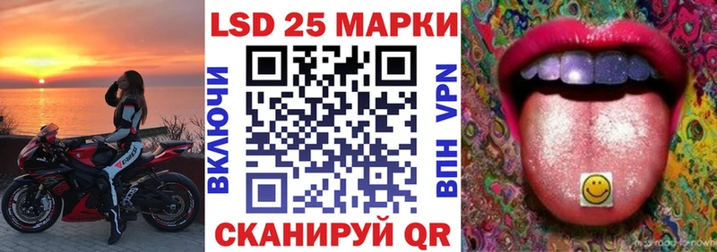 Наркотические марки 1500мкг  mega ссылка  Чапаевск 