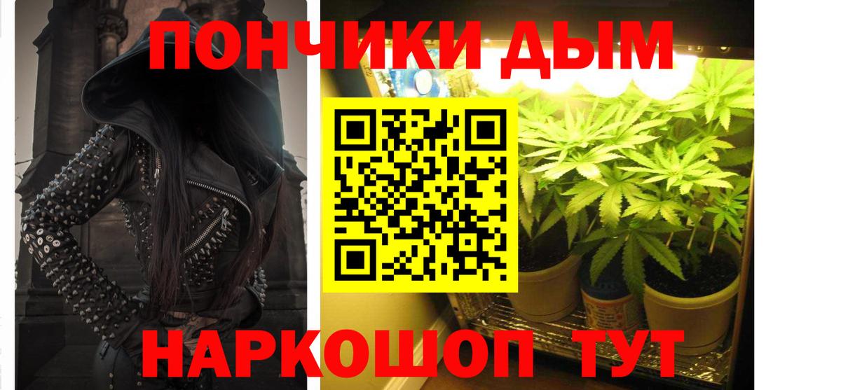 Бошки Шишки Ganja  Шишки марихуана SATIVA & INDICA  Вход с VPN  Чапаевск  Каннабис планчик 